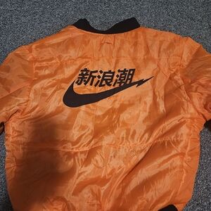Reversible Satin Bomber Jacket Black Orange Swoosh Style Graphic Men’s L/XL